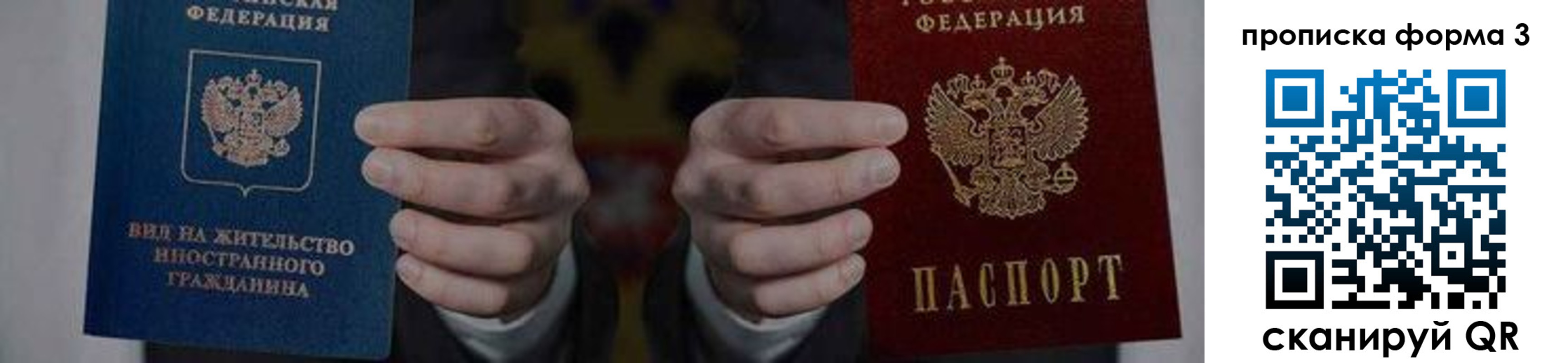 временная регистрация адрес в Кашине