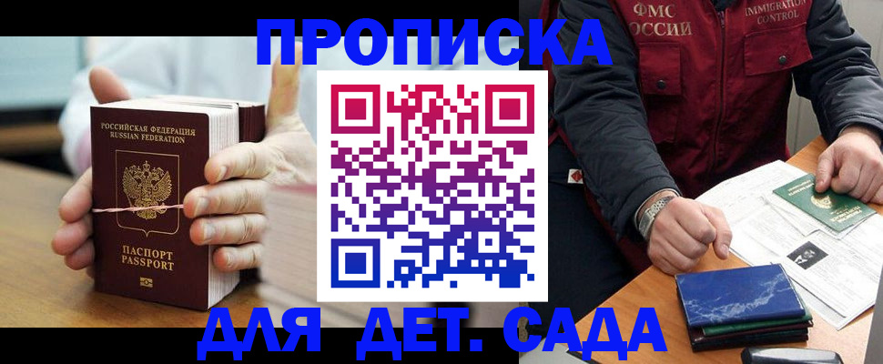 миграционный учет в Кашине