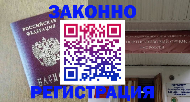 найти адрес прописки в Кашине